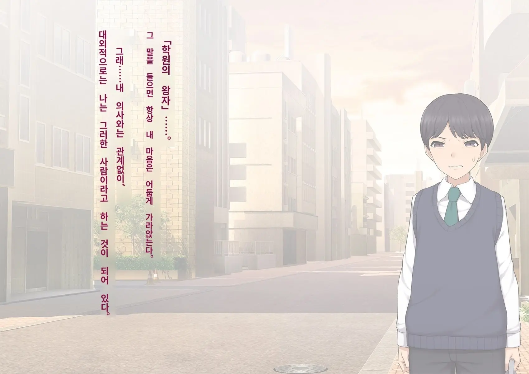 Kare No Kanojo Ni Natta Boku ~Cool Na Danshi Ga Josou Ni Hamatte Ochiru Made~ | 그의 여친이 돼버린 나